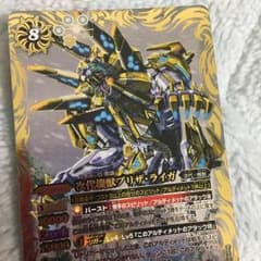 バトスピ MWK様のサムネイル