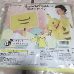 【限定価格】一番くじ ピカチュウ バスタオルのサムネイル