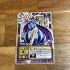 ワンピース カードゲーム ボン・クレー G3-C15 | Mercari