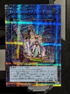 遊戯王 EvilTwin's トラブル・サニー プリズマ BODE-JP051