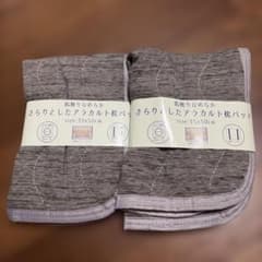 さらりとしたアラカルト枕パッド 2枚セット 35x50cmのサムネイル