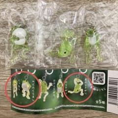 カエルのmineチャーム　3種のサムネイル