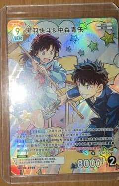 名探偵コナンカードゲーム TCG 魅惑のマジック MR 黒羽快斗&中森青子
