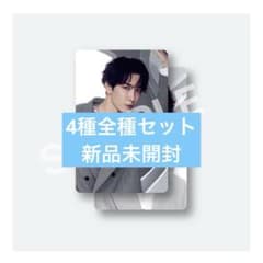 新品未使用】SnowMan 1st ポップアップ フォトカード 全種 渡辺翔太