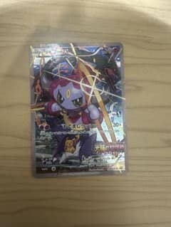 フーパ：光輪の超魔神 フーパ 入場者プレゼント PROMO XYシリーズプロモ フーパ：光輪の超魔神 フーパ 入場者プレゼント PROMO XYシリーズ