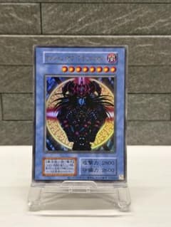 【美品】遊戯王　マジシャンオブブラックカオス