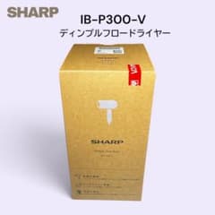SHARP 딤플 플로우 드라이어 IB-P300-V 샤프 미사용급