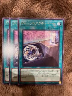 ＶＶ－ソロアクティベート　DABL-JP068　3枚セット　レアのサムネイル