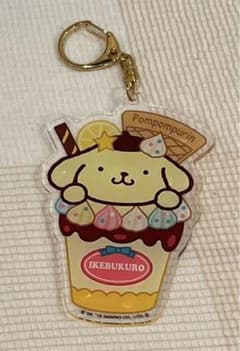 ポムポムプリン　アクリルキーホルダーのサムネイル