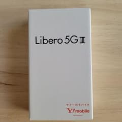 libero5GⅢ　AZ202ZT　パープル　夢ちゃん様専用のサムネイル