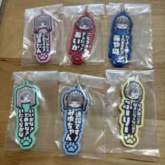 キュースト 一番くじ　Ｇ賞6種セットのサムネイル