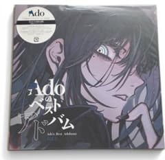 新品 Adoのベストアドバム Vol.2 完全生産限定盤 LP レコード 特価