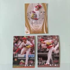 広島 プロ野球チップス カード BBM Genesis 森下暢仁 18 - メルカリ