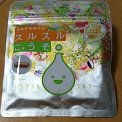 スルスルこうそのサムネイル