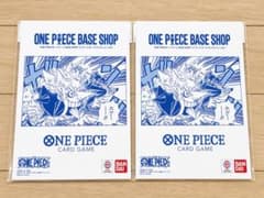 ONE PIECE BASE SHOP限定リミテッドカードコレクション2冊セット