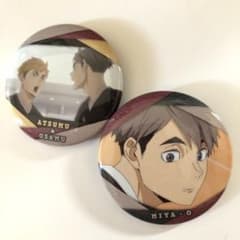 ハイキュー 宮治 宮侑 ATSUMU & OSAMU 缶バッジセット 2個 - メルカリ