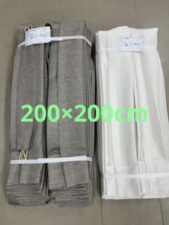 200×200cm ドレープカーテML1456 ホノル おまけ付同サイズレース