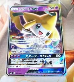 ジラーチＧＸのサムネイル