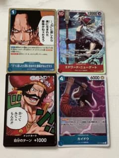世界最強の戦士　ONE PIECEカードゲーム 4枚セットのサムネイル