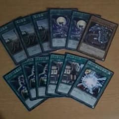 遊戯王　ブルーアイズ　パーツのサムネイル