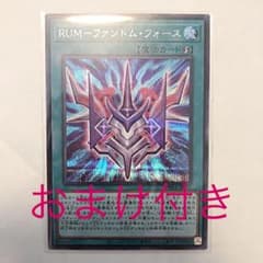 RUM-ファントムフォース　シークレットレア1枚のサムネイル
