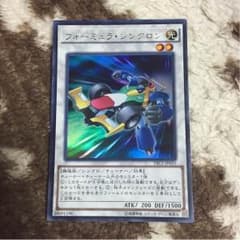 フォーミュラ・シンクロンのサムネイル