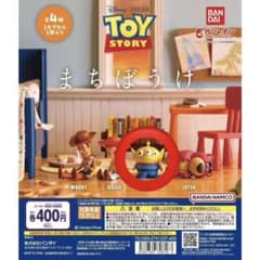 トイストーリー ガチャガチャ エイリアンのサムネイル
