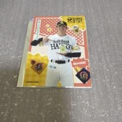 あ*る様 福岡ソフトバンクホークス 周東佑京 選手 グッズ詰め合わせ カード付き 福岡ソフトバンクホークス 周東佑京 選手 モバイルオーダー 特典カード