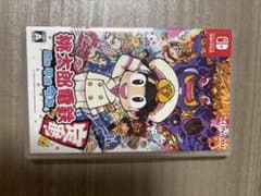 桃太郎電鉄 ～昭和 平成 令和も定番！～ Nintendo Switchのサムネイル