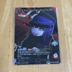 ビルディバイド ハンドレッドライン 九十九今馬 SSR - メルカリ