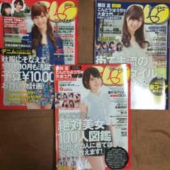 TING様 専用のサムネイル
