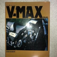 ヤマハV―MAXファイルのサムネイル