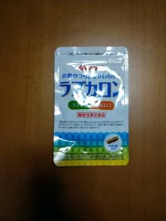 カゴメ　ラブカロン　31粒のサムネイル