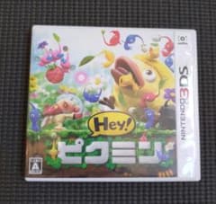 Hey!ピクミンのサムネイル
