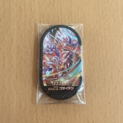 メザスタ　スーパースター　ゴージャススター4弾　コライドンのサムネイル