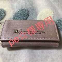 アフタヌーンティー　アクセサリーケースのサムネイル