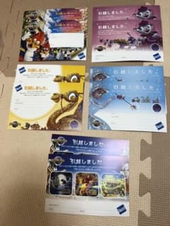 엽서 29장