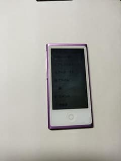 iPod nano第7世代16GB　ジャンク品のサムネイル