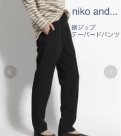 ニコアンド　テーパードパンツのサムネイル