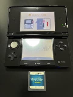 ニンテンドー3DS 本体 ブラック+DSソフト1本のサムネイル