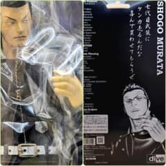 クローズ&worst F B G 村田将五フィギュア　鈴蘭購買部 クローズ&WORST ▷村田将五◁ 鈴蘭購買部版 FBG - メルカリ