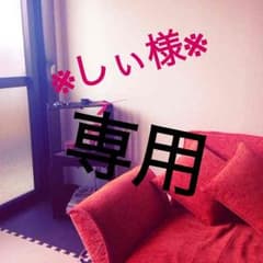 ベルト♡しぃ様専用♡のサムネイル