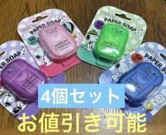 お値引き可！在庫限り！ ？ペーパーソープ スヌーピー 4個セットのサムネイル