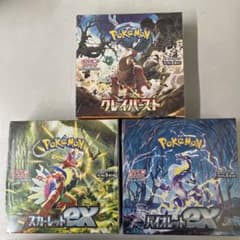 ポケモンカードゲーム スカーレット&バイオレット 拡張パック クレイバーストのサムネイル