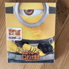 신품 괴도 그루의 미니언 대 탈주 블루 레이 + DVD 세트 ('17 미국) <2 장 세트