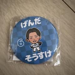 埼玉西武ライオンズ 源田壮亮 缶バッジのサムネイル