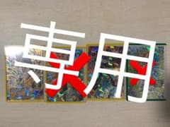 ドラゴンボールヒーローズ BM11 などのサムネイル