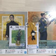 一番くじ呪術廻戦　懐玉・玉折〜弍〜　夏油傑関連のサムネイル