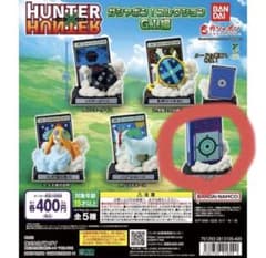 HUNTER×HUNTER ガシャポンコレクション G.I.編　G.I.ブックのサムネイル