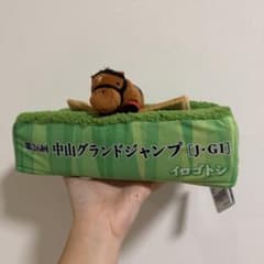 サラブレッドコレクション ジオラマティッシュケース イロゴトシ